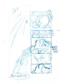 [Iwaman] 商業連載用ネーム「王女と彼女の十月十日」供養(ヽ´ω`)人