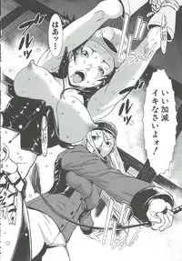 [Shimotsuki Juugo] MAS HOLic