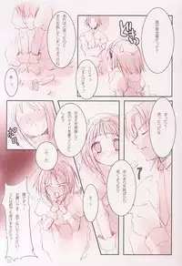 (C64) [Fujitsubo-Machine (Itou Noizi, kichiemo)] Orange Milk