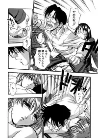 [Kirara Moe] Mitsubitashi -Nyuuwaku no Toriko-