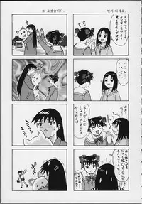 (C59) [2CV.SS (Asagi Yoshimitsu)] M 0.5 (various)