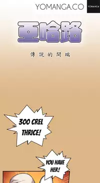 [Hong BanJang] Aharoo Ch.1-36 (English) (YoManga) (Ongoing)
