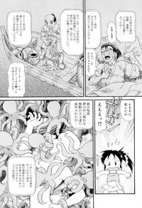 [Anthology] Hamehame Wanko Tengoku