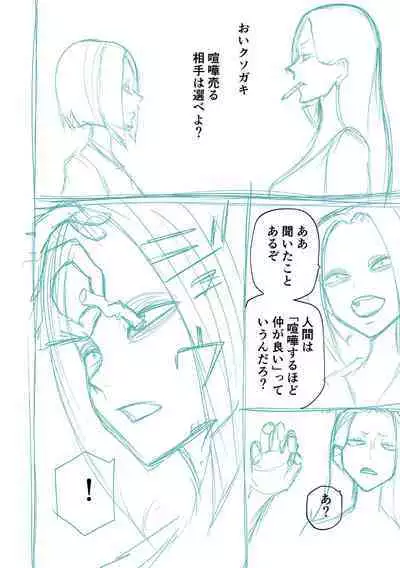 Kourin! Akuma Friends - Advent! Devil Friends