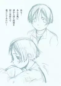 [Wang-Pac] Akuma Koakuma