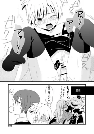 カル渚