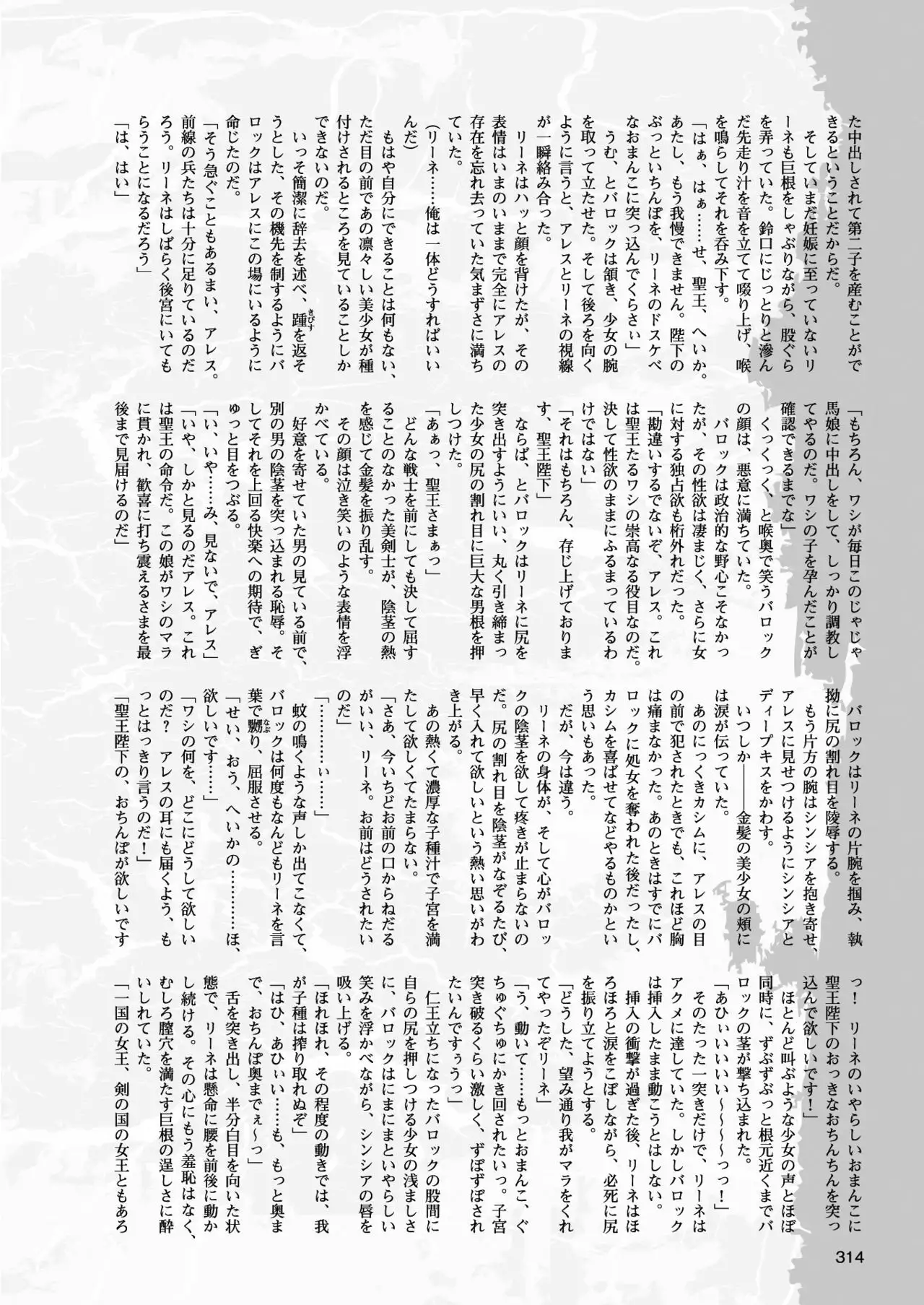 2D Dream Magazine 2017-10 Vol. 96