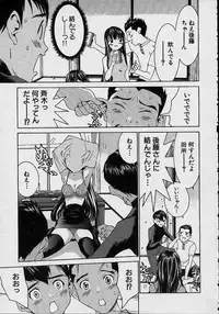 [Lahkairam] Aa Onee-sama - Oh! My Sister