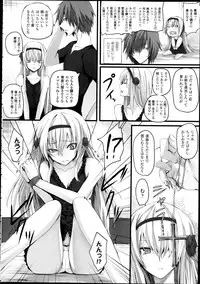 COMIC Unreal 2013-02 Vol. 41