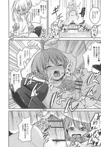 [Anthology] Otokonoko Paradise! Vol. 02