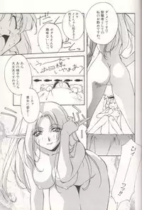 [Orikura Makoto] orikura makoto works - hanamaru・vamp-days