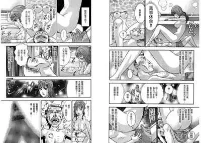 Gendai Bijinzuma Zukan