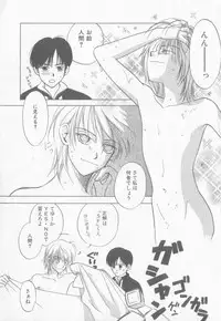 [Anthology] COMIC Zushioh 8