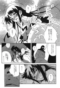 [Tsumagomi Izumo] Tanetsuke Live