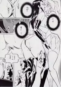 [Busou Megami (Kannaduki Kanna)] Piece of Girls 2 ~Shinsekaihen~ (One Piece)