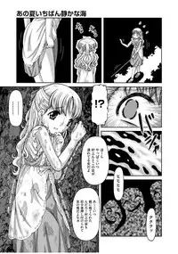 COMIC AUN 2017-07 [Digital]