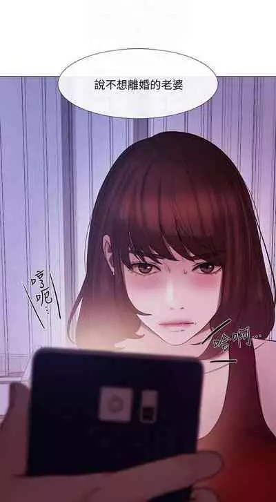 人夫的悸動 1-44