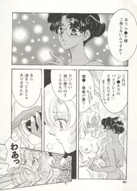 [Anthology] Aniparo Miki 16 (Various)