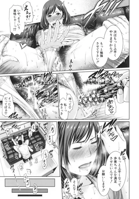 Midaraane to Jyukunikuduma