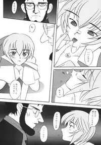 [Kohakutei (Sakai Hamachi)] EDEN -Soushuuhen- (Neon Genesis Evangelion)