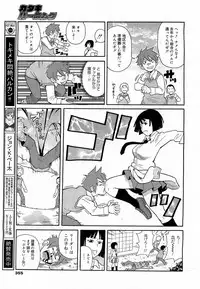 COMIC 0EX Vol. 17 2009-05