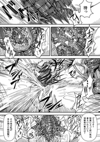 [Anthology] Kisei sareta Bishoujo ga Midara ni Kawaru Vol.1 [Digital]