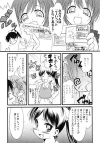 COMIC LO 2008-06 Vol.51