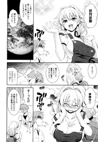 [Yasui Riosuke] Shocking Pink! [Decensored]