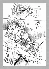 [Pakupikubon (Naizou Chimuko)] ささやこのおまけ (Majin Tantei Nougami Neuro) [Digital]