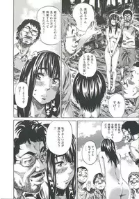 [MARUTA] Kashiwazaki Miki wa Ironna Basho de Zenra Sanpo Shite Mita.