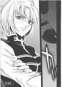 (C78) [PIGGSTAR (Nagoya Shachihachi)] Audrey - Shoujo Set (Gundam Unicorn)