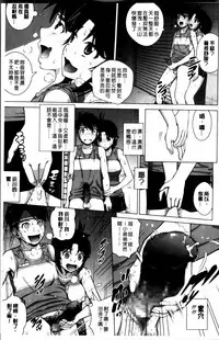 [Kitani Sai] Mejirizumu [Chinese]