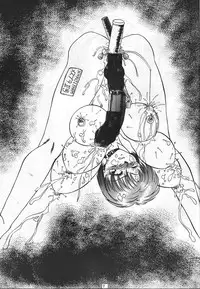 [KEBERO Corporation] Gegenteil das Gravitation VIII