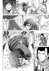 [Kase Daiki] Munyukko Hi School