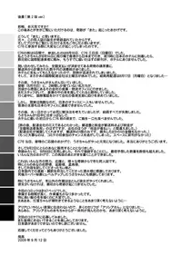 (C77) [MAIDOLL (Fei)] ARIA THE AQUAMARINE (ARIA) [English] [SaHa]