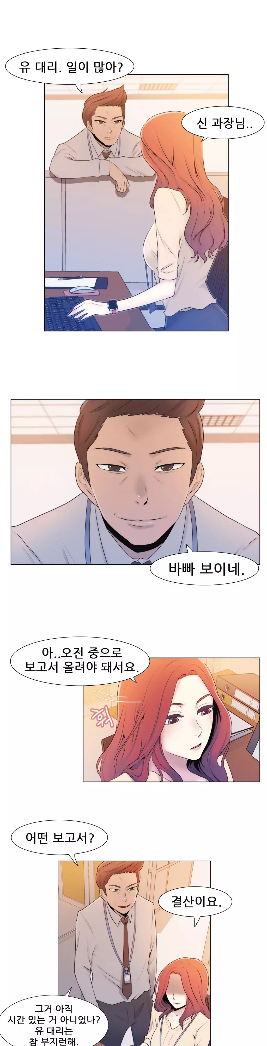 Miss Mystic Ch.1-26