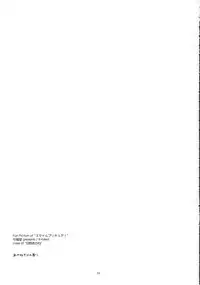 (C83) [Angyadow (Shikei)] Akane-chan Ijiri (Smile Precure!)