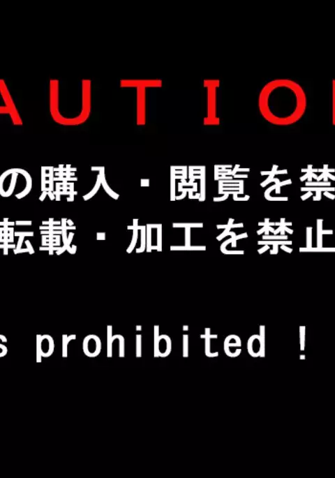 Sennou Sarete Shimatta Oujo to Nakama-tachi