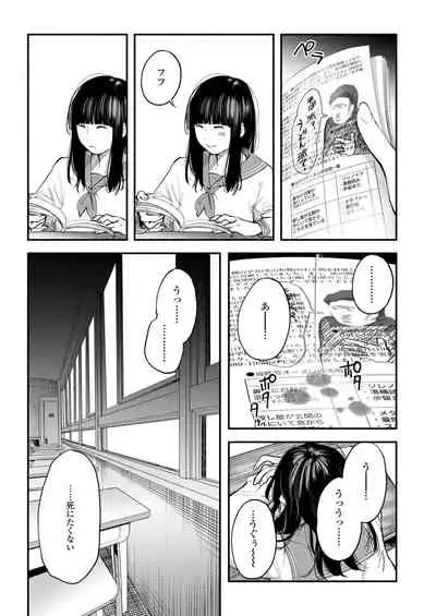 COMIC AOHA 2019 Fuyu