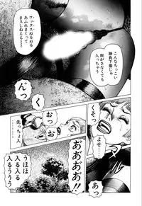 [Yamamoto Atsuji] Ammo Vol 3 [Digital]