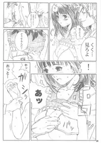 [Circle Kuusou Zikken (Munehito)] Kuusou Zikken vol.4 (I's)