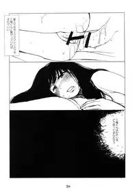 (COTTON100%) Sentimental Girl's Violent Joke (Hourou Musuko)