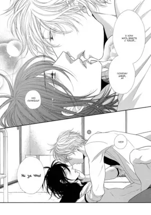 Kuroneko Kareshi no Nakasekata v01