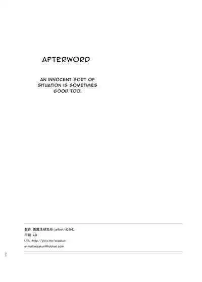 Chishou no Ko o Onaho ni Suru | Airheaded Girl Turned Onahole