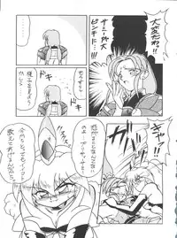 (C51) [Team Plus-Y (Various)] PLUS-Y Vol.19 (Various)