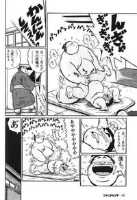 [Kujira] Hyakkan Boogie