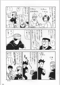 [甲冑娘] 甲冑通信 Vol.21