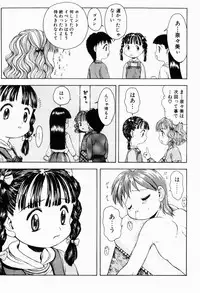 [Tsukimori Izumi] Rori Robiimu