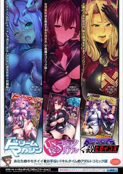 Pitchly Suit Psycology