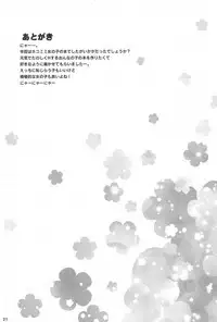 (C95) [NyankoPi (Kuwada Yuuki)] Momomo to Asobo - Let's play with Momomo